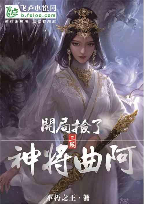 发现冷知识!来我跟我老结婚七八年,我一个月工资四千左右?平台探索独特的知识宝藏